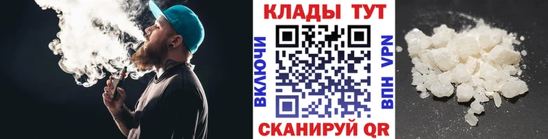 Как найти закладки Новое Девяткино Амфетамин  A-PVP  ГАШ  Марихуана  ГЕРОИН  COCAIN  Мефедрон 