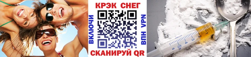 купить наркоту  сайты даркнета телеграм  MEGA ССЫЛКА  Cocaine Эквадор  Новое Девяткино 
