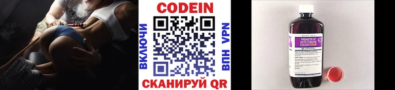 blacksprut маркетплейс  магазин продажи наркотиков  Новое Девяткино  Codein Purple Drank 