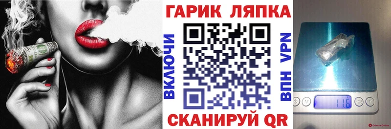 ГАШИШ гарик магазин продажи Новое Девяткино