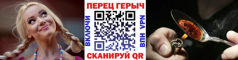 Героин VHQ  закладки  shop телеграм  Новое Девяткино 