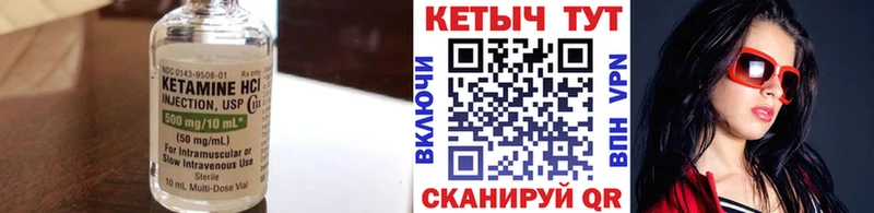 купить закладку  KRAKEN как войти  КЕТАМИН ketamine  Новое Девяткино 