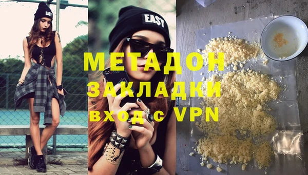 МДМА Абаза