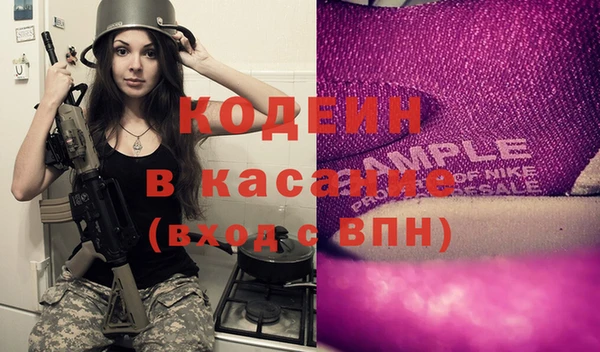 амфетамин Алексеевка