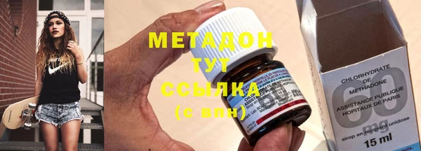 МДМА Абаза