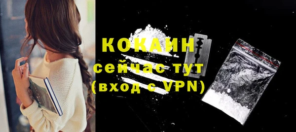 MDMA Абинск