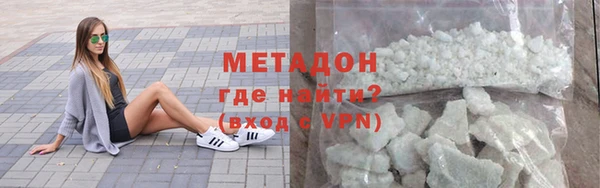 амфетамин Алексин