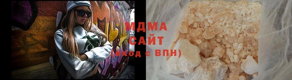 MDMA Абинск