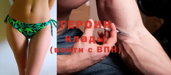 МДМА Абаза