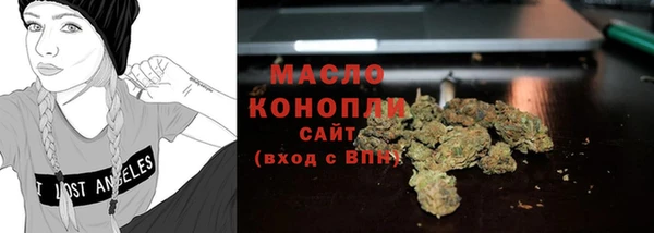 метамфетамин Абдулино