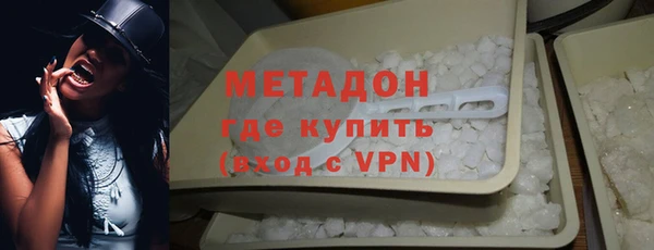 метамфетамин Абдулино