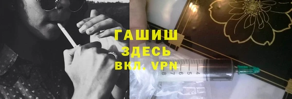 МДМА Абаза