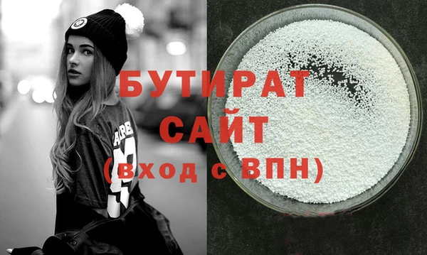 МДМА Абаза