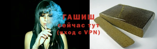 МДМА Абаза