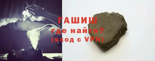 метамфетамин Абдулино