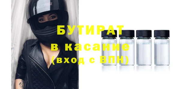 МДМА Абаза