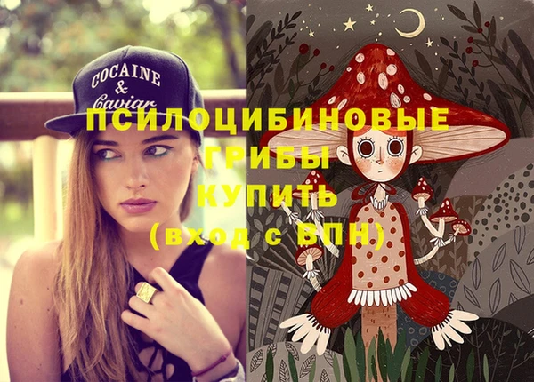 метамфетамин Абдулино