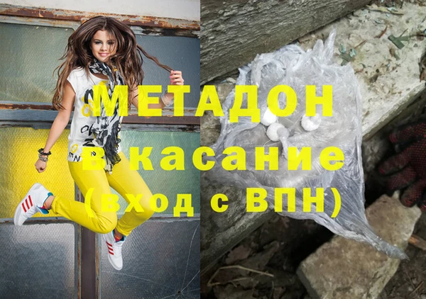 амфетамин Алексин