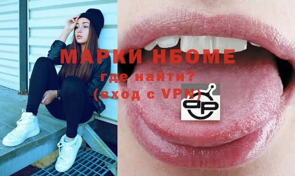 амфетамин Алексеевка