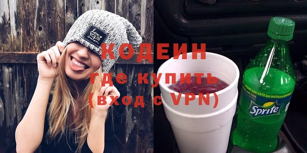 метамфетамин Абдулино