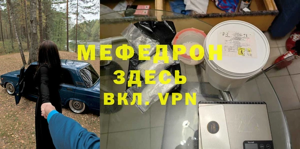 МДМА Абаза