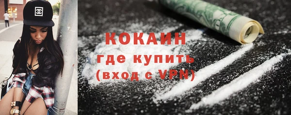 MDMA Абинск