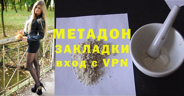 метамфетамин Абдулино