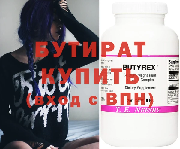 МДМА Абаза