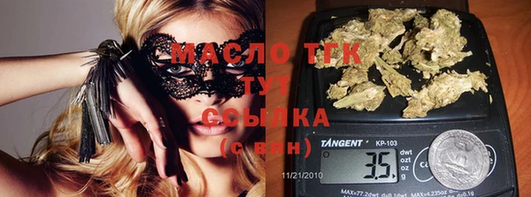 метамфетамин Абдулино