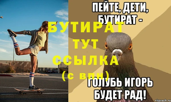 МДМА Абаза