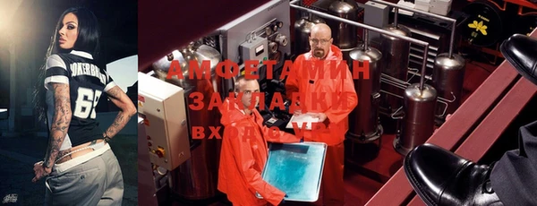 метамфетамин Абдулино