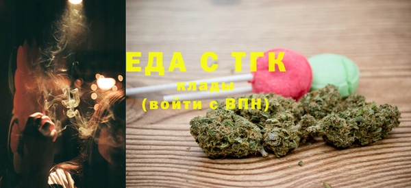 MDMA Абинск