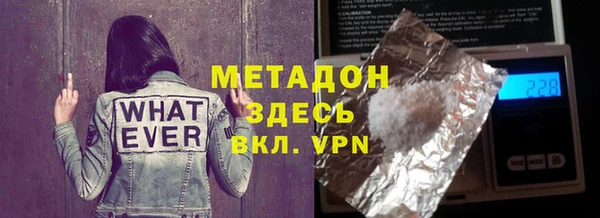 героин Алзамай