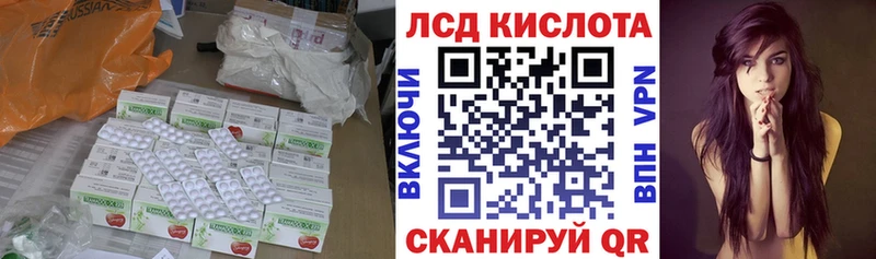 магазин    Новое Девяткино  LSD-25 экстази кислота 