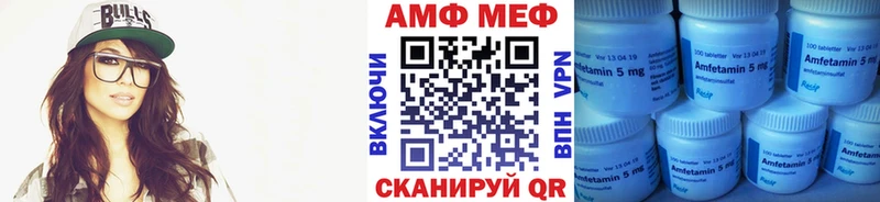 Первитин Methamphetamine  блэк спрут   Новое Девяткино  где купить  