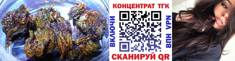 OMG вход  Новое Девяткино  ТГК THC oil  где можно купить наркотик 