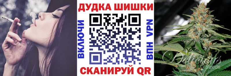Каннабис семена  Новое Девяткино 
